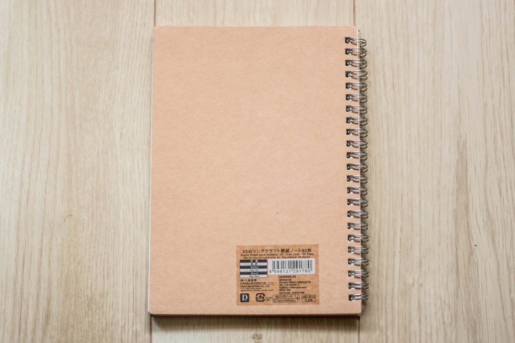 A5Wリングクラフト表紙ノート80枚 - 110円(税込) / ダイソー