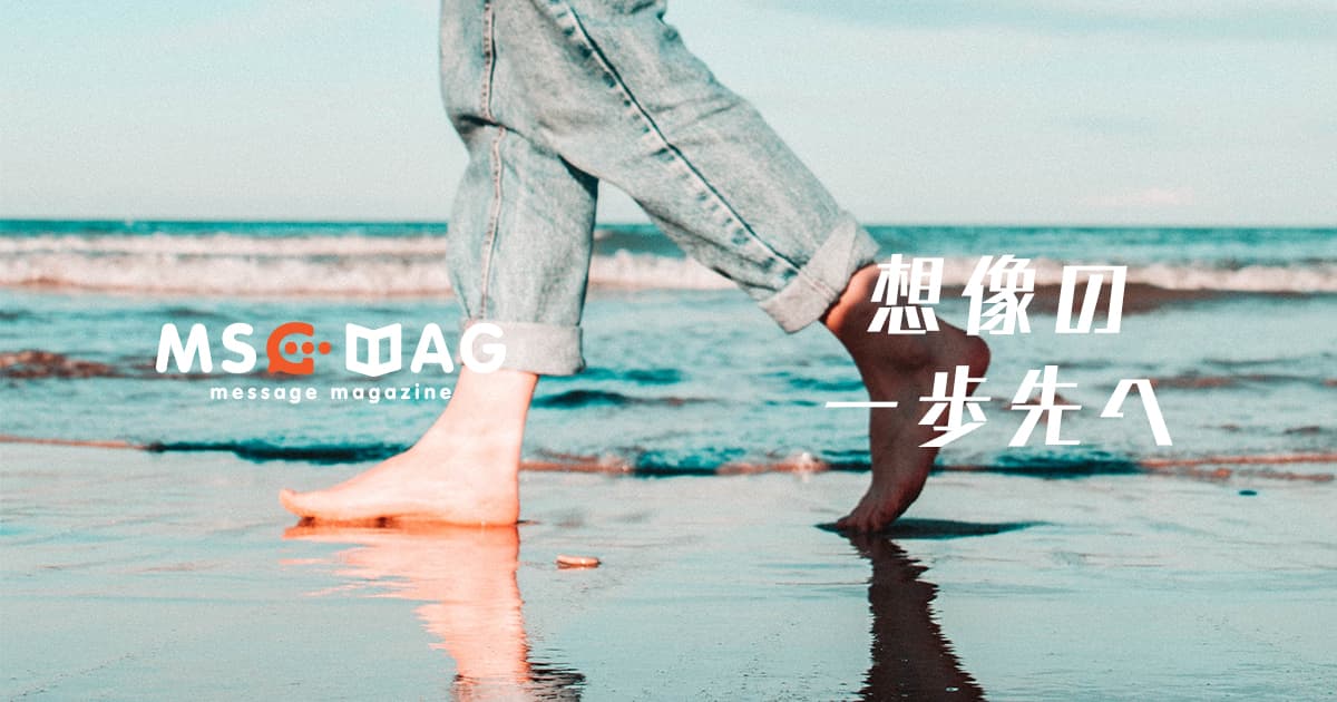 【フリーランスの仕事】想像の1歩先を目指し次に繋げる仕事をする【及第点は現状キープ】