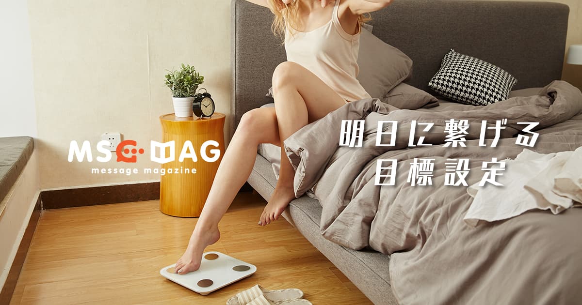 【誰でも出来る】毎日の小さなルーティーンから紐付ける「継続すること」のヒント【継続は力なり】