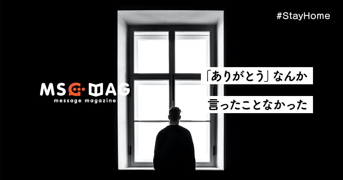 僕らは今を生きてるけど、今の僕らを作っているのは過去の自分。その過去を作るのは決して今日からでも遅くない。【自分の行動で出会いが変わる】