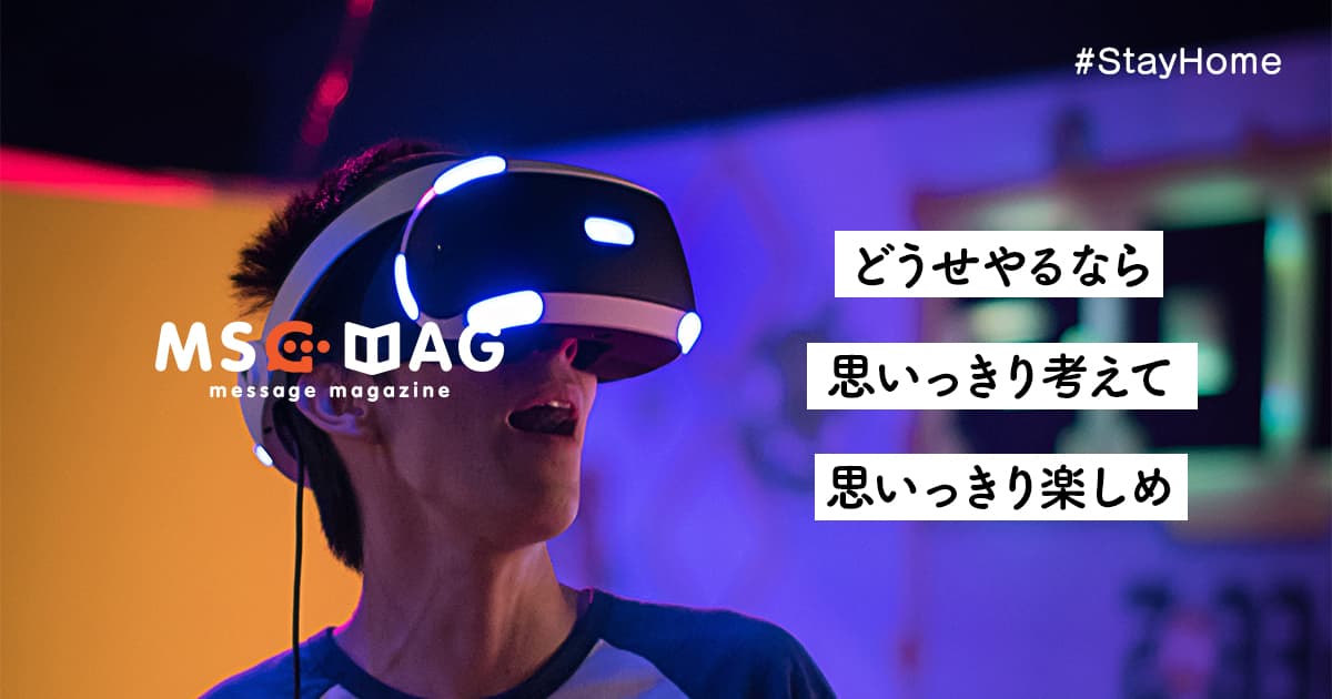 行動をムダにするかは自分次第。Youtubeに見た動画コンテンツの過去から現在への移り変わり。【自分の未来に準備する】