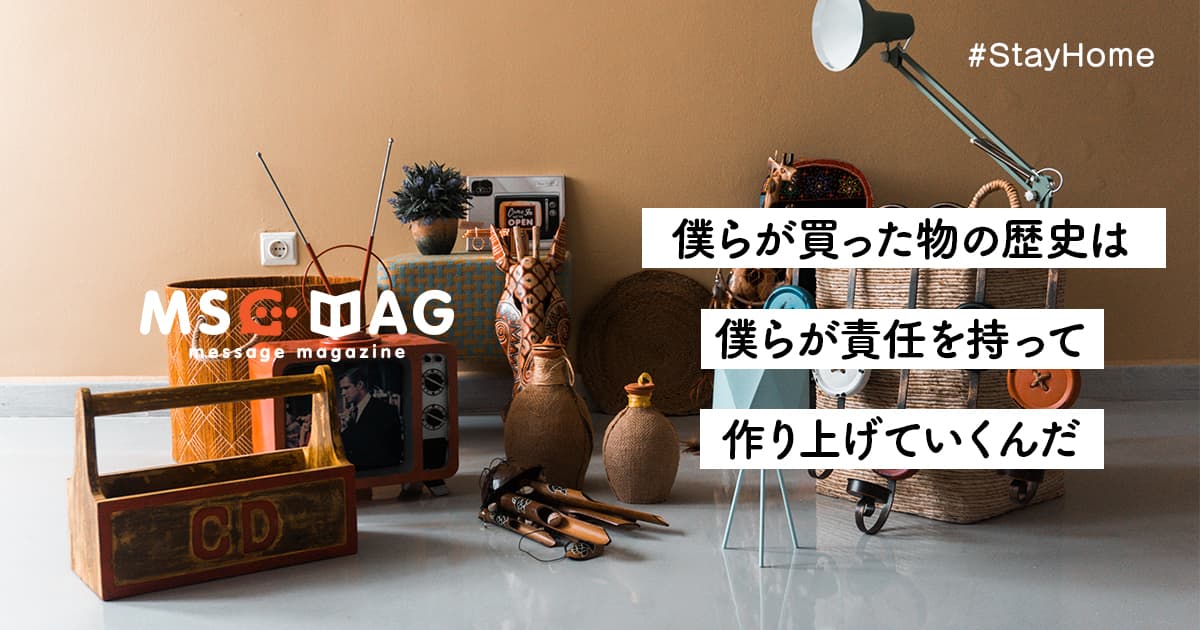 ノートやリップクリームを最後まで使い切る人から見る物を大切にするコツ。数ページ書いて使わなくなった綺麗なノートを買うことが出来ない人がいる。【その資源は無限じゃない】