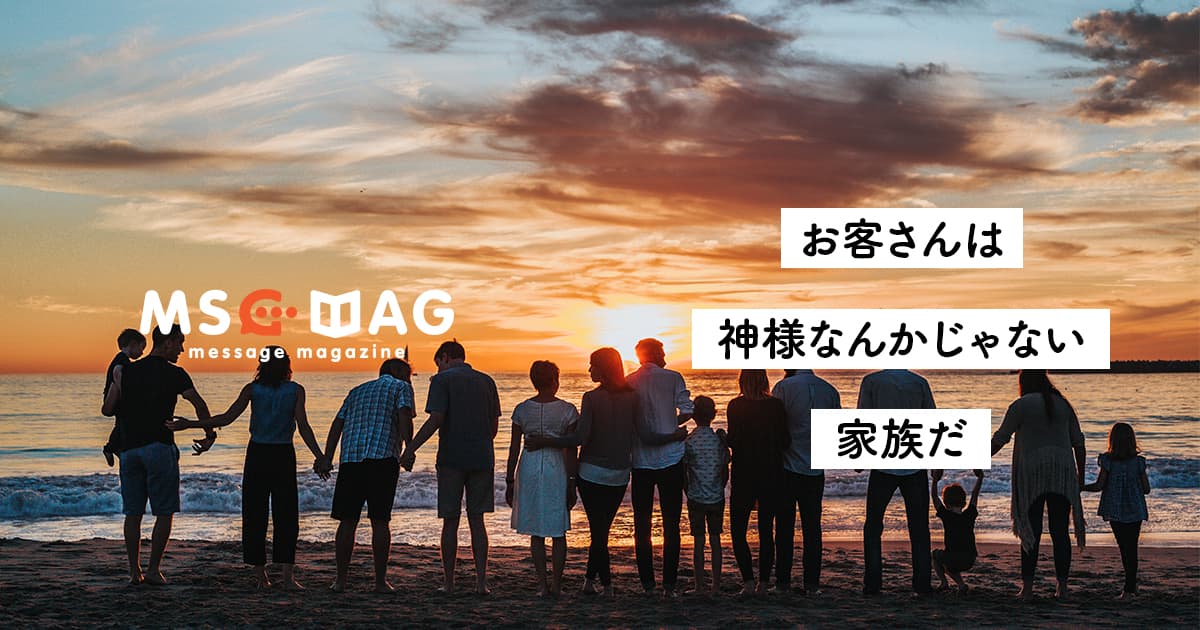 完全独学のフリーランスデザイナーとして活動する僕が考える、これからの時代を生き残るための方法。【信頼を積み重ねる】
