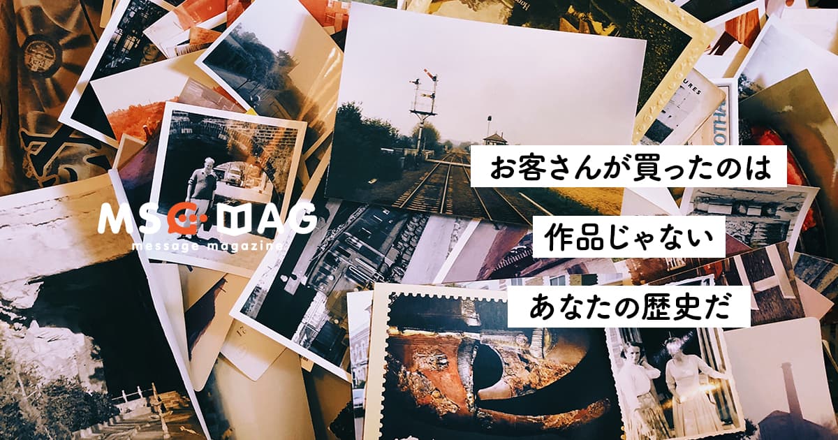 フリーランスとして活動するために、人としての芯がブレてはいけない理由。【自分の生き方すら商品】