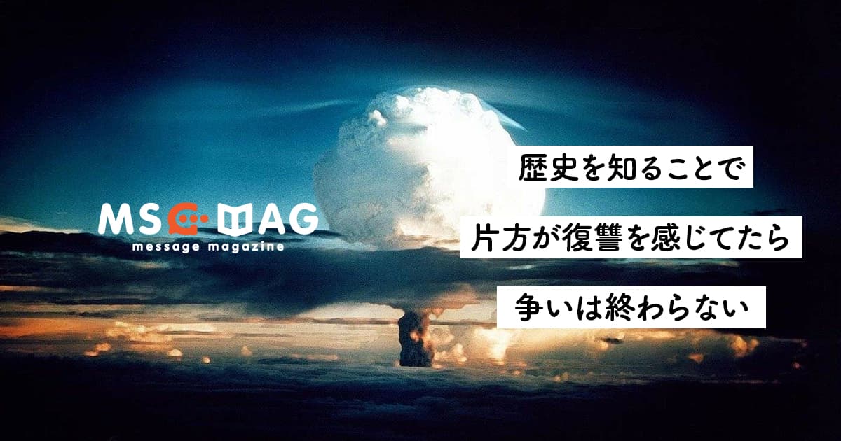 コロナ渦中、京都で行われた黒人差別デモ(#BlackLivesMatterKoyto)に感じた中途半端な正義。【歴史を教える教育を見直す】