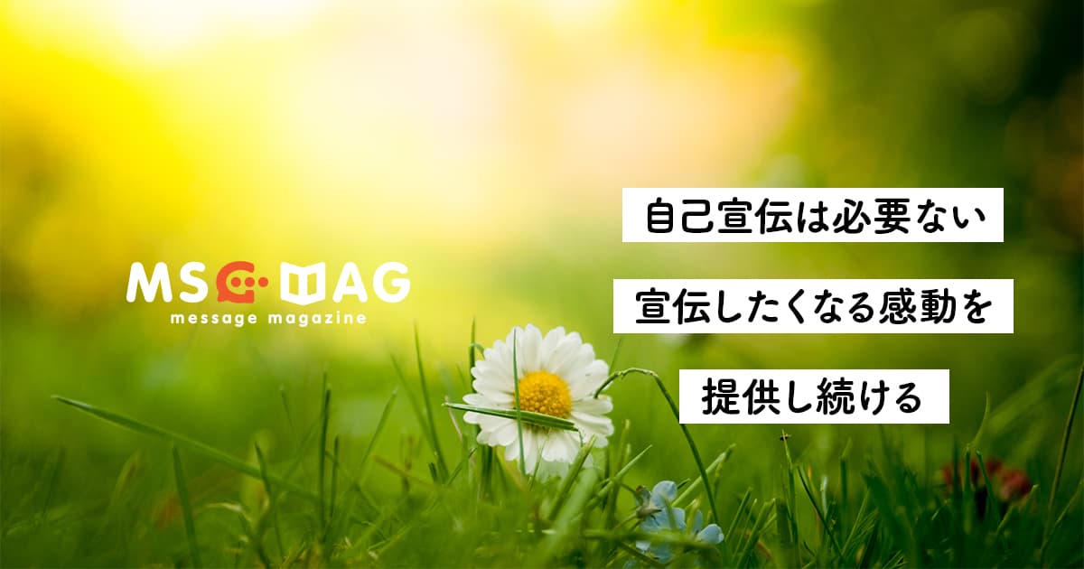 フリーランスデザイナーの僕が、仕事をもらい続けるために取り組んでいること。【信頼される個人になる】