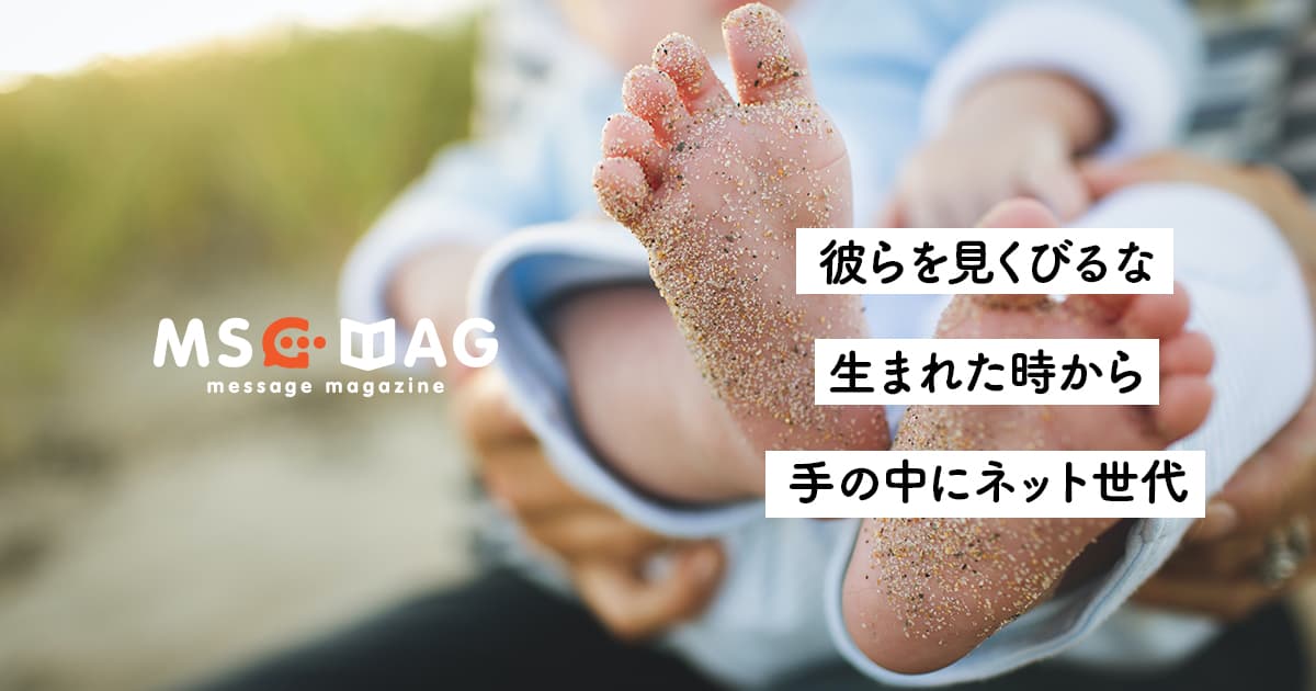 【現代の先輩像】自分が先頭に立ち行動し、共に成長する。ネオ・デジタルネイティブ世代。