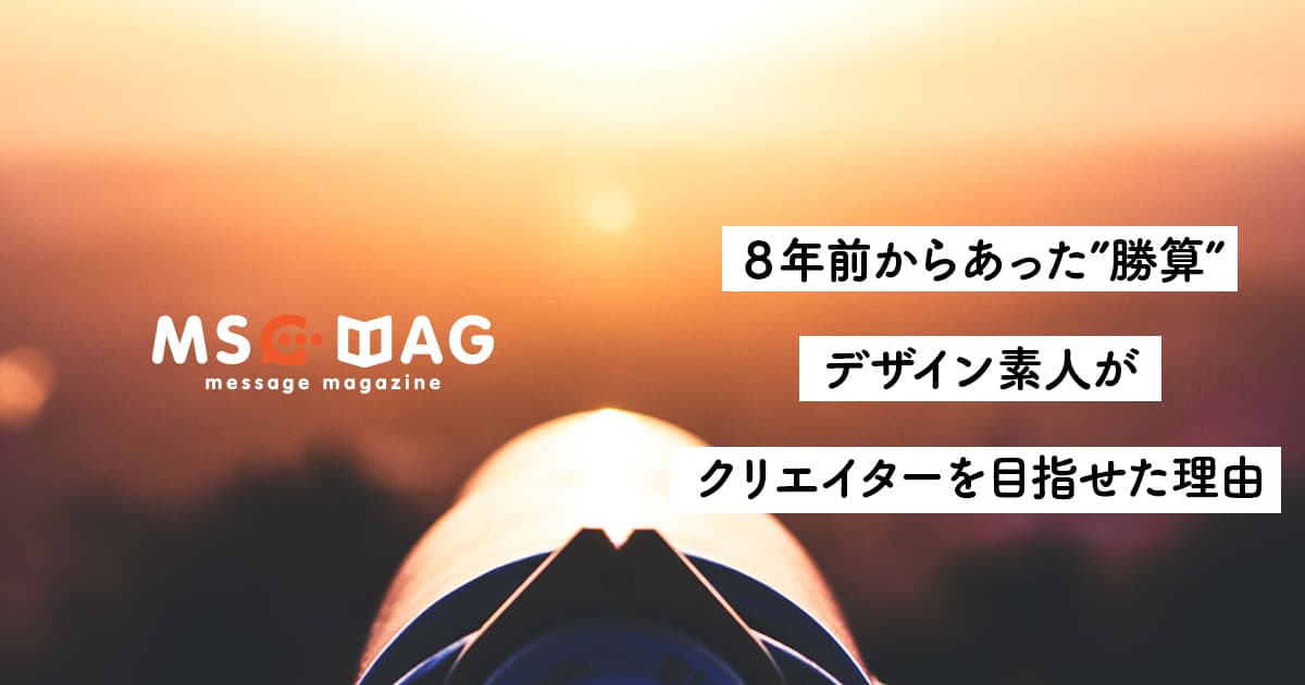 【考える努力を止めない】コロナの時期に忙しいのは良いよなって言う人に伝えたい事。