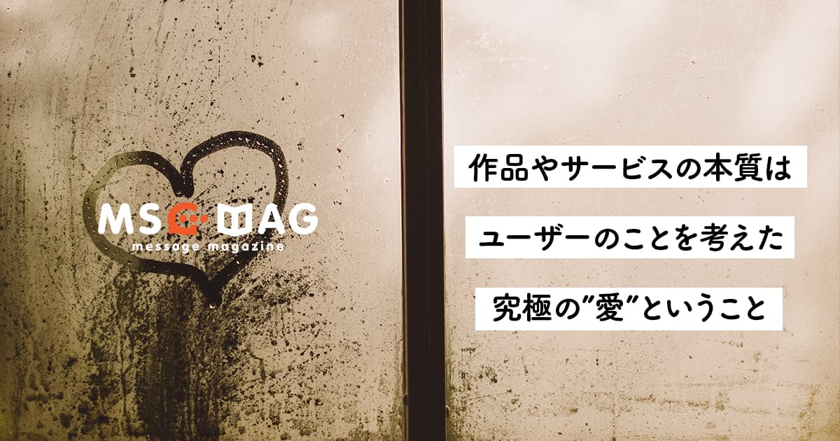 【僕が背負うもの】会社会議で僕の意見が通ることが意味するもの。