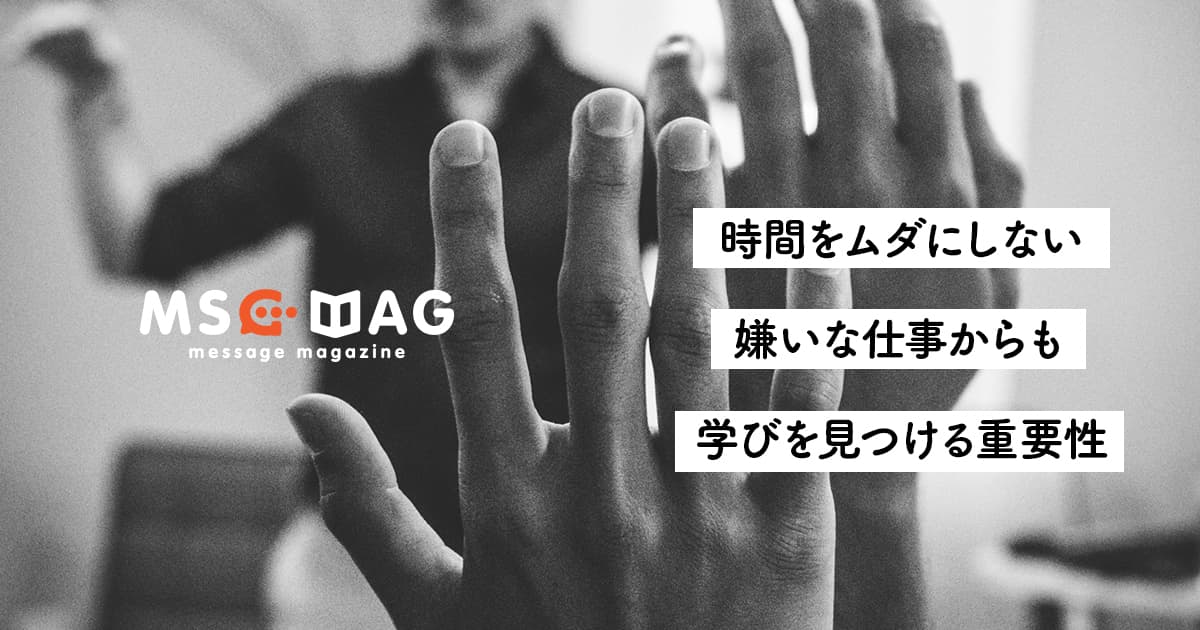 【仕事に対する姿勢】自分の仕事に関する質問が出来ないことに危機感を持つべき理由。