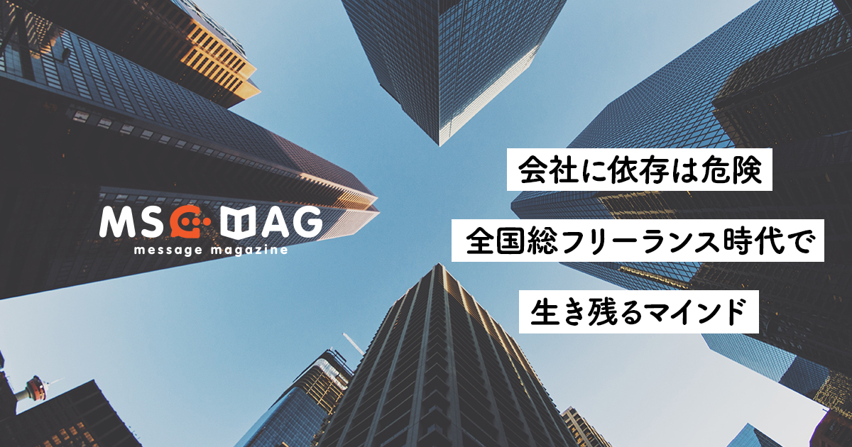【仲介の闇】広告代理店がデザインデータを扱えるとは限らない事実。