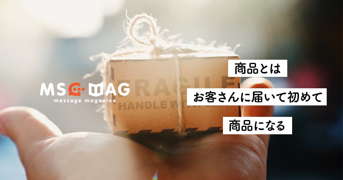 【コンテンツが伸びない原因】作ったら終わりじゃなく届けるまでが作品である。