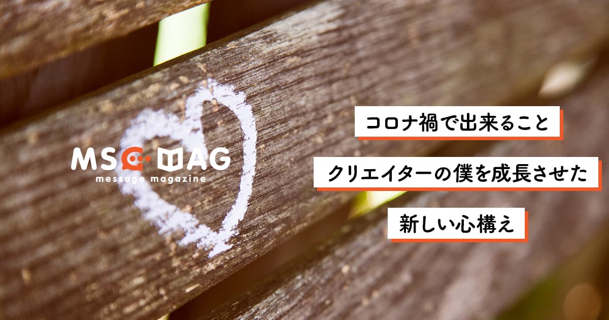 コロナで経営縮小した飲食店のクライアントさんから請求額と違う入金があった。