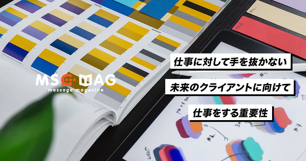 【コンテンツのクオリティ】自分の作品が評価される場所を考える。