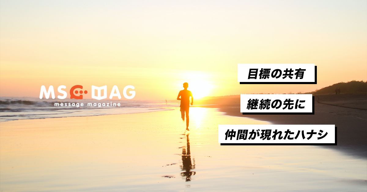 何やら僕が「継続の師匠」と呼ばれているってハナシ。