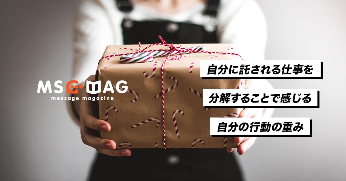 順番を待ってまで仕事を頼もうとしてくださる皆様へ。