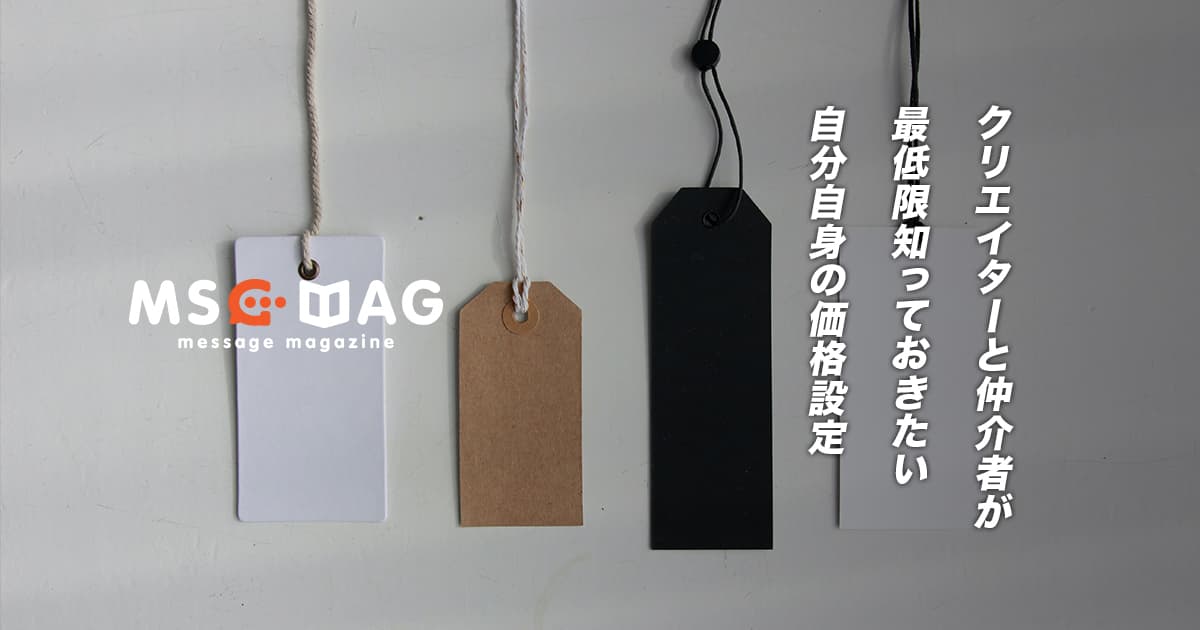 仕事の仲介者が「その仕事」を経験しておくことの重要性。