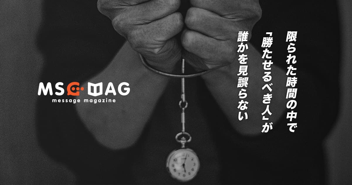 「時間がない」はもどかしい、クリエイターが評価されるタイミング。