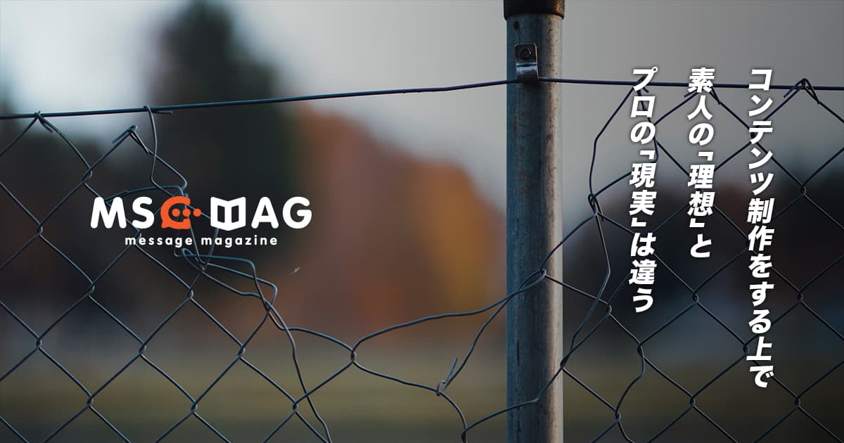 仕事において自分自身が介入しても良いボーダーラインを見極める。