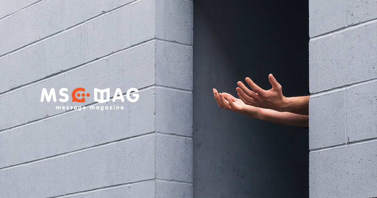 「与える」ということがもたらす影響と悪影響。