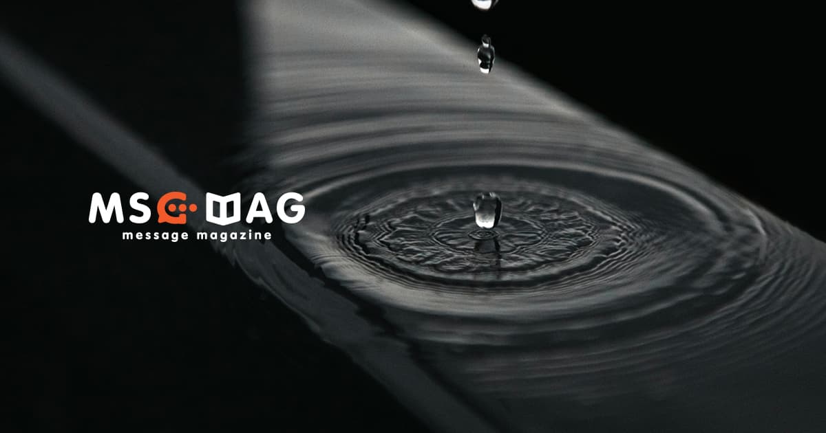 その「習慣」が及ぼす影響を考えて行動することの重要性。