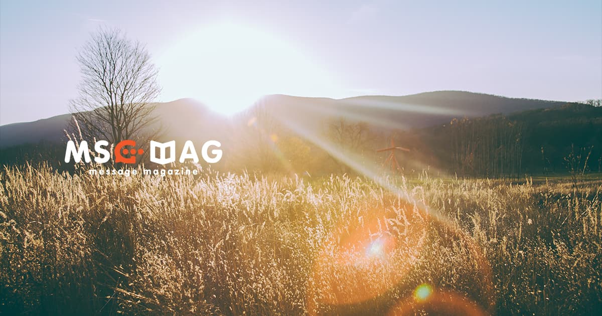 「信念を持ってまっすぐ生きる」ということの大切さを感じた日。