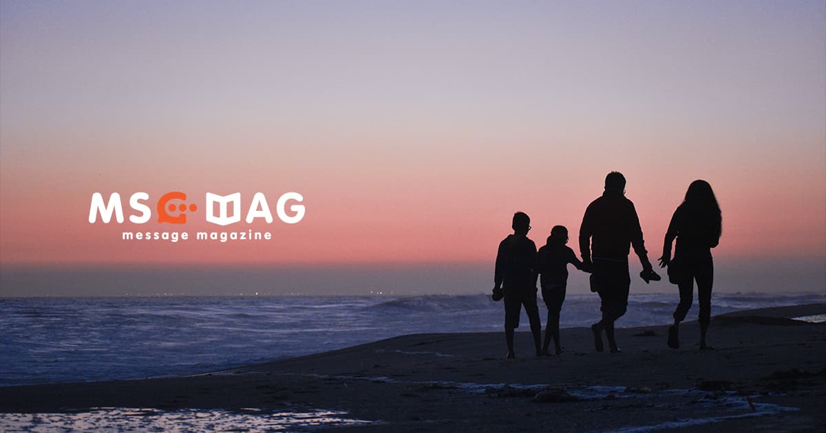 「家族」を心から信頼出来ないと思っている人に読んでほしいお話。