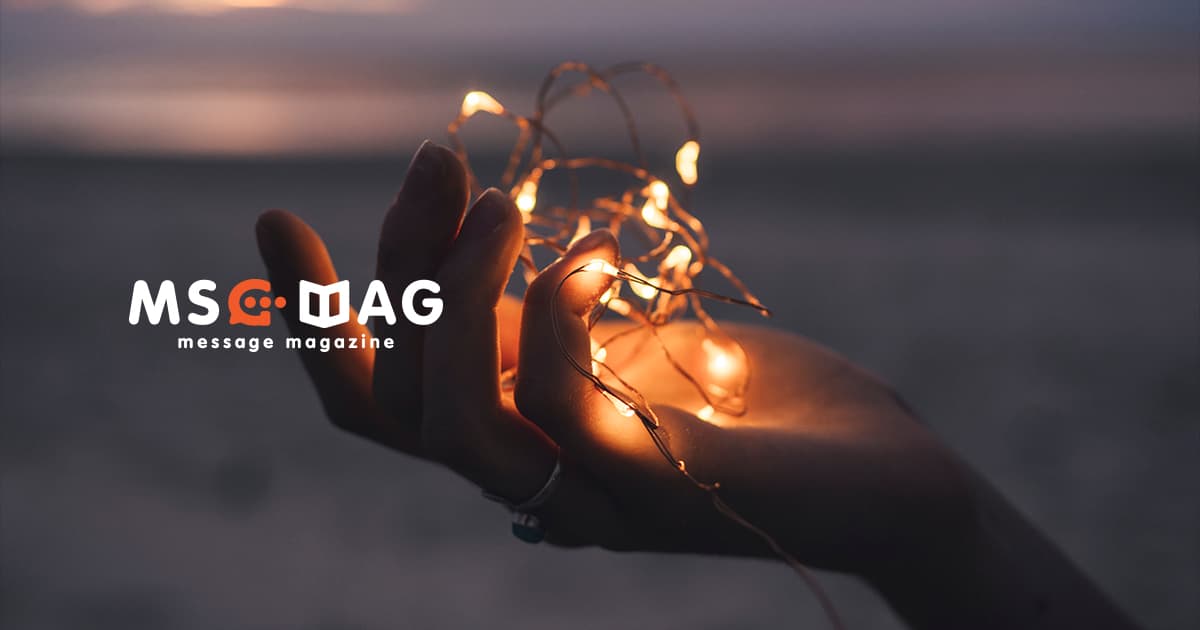 「意図しない伝わり方」を繰り返さない関係であることの大切さ。