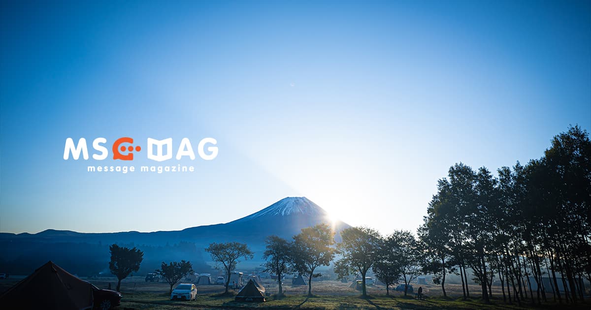 キャンパーの憧れの地「ふもとっぱら」で人生初のキャンプを経験して。【後編】