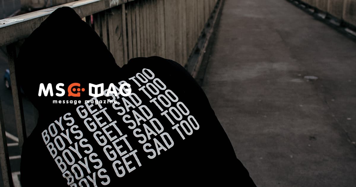 「心の病気」を感じて僕が初めて心療内科に行って感じたこと。