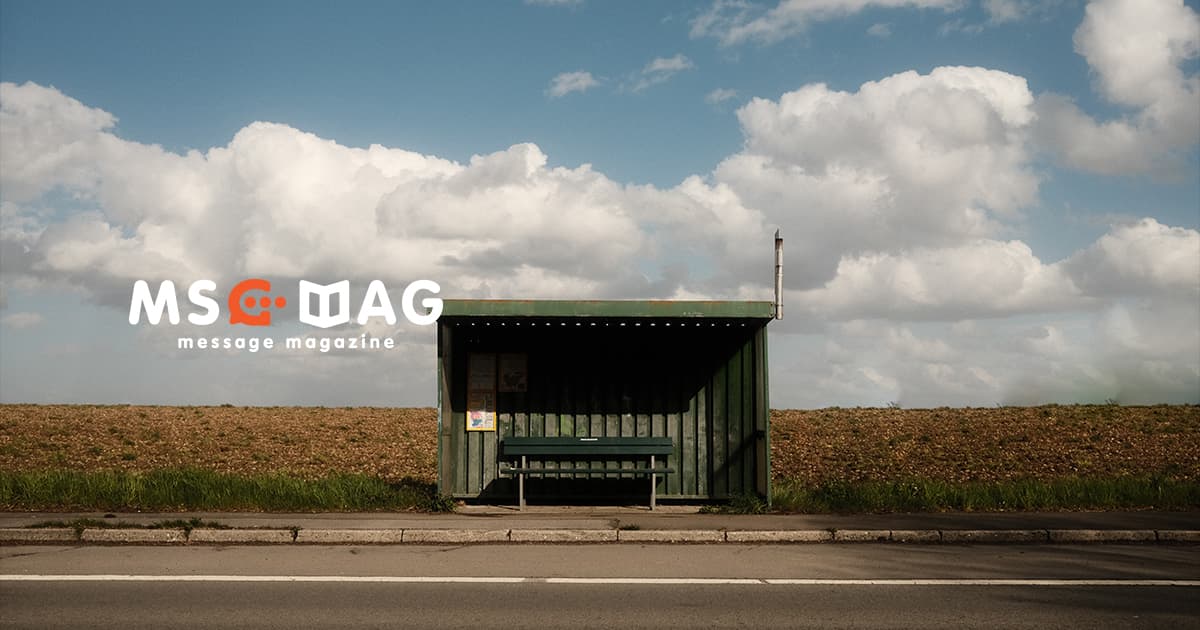 待っているだけでチャンスが来ると思っている人に伝えたいこと。