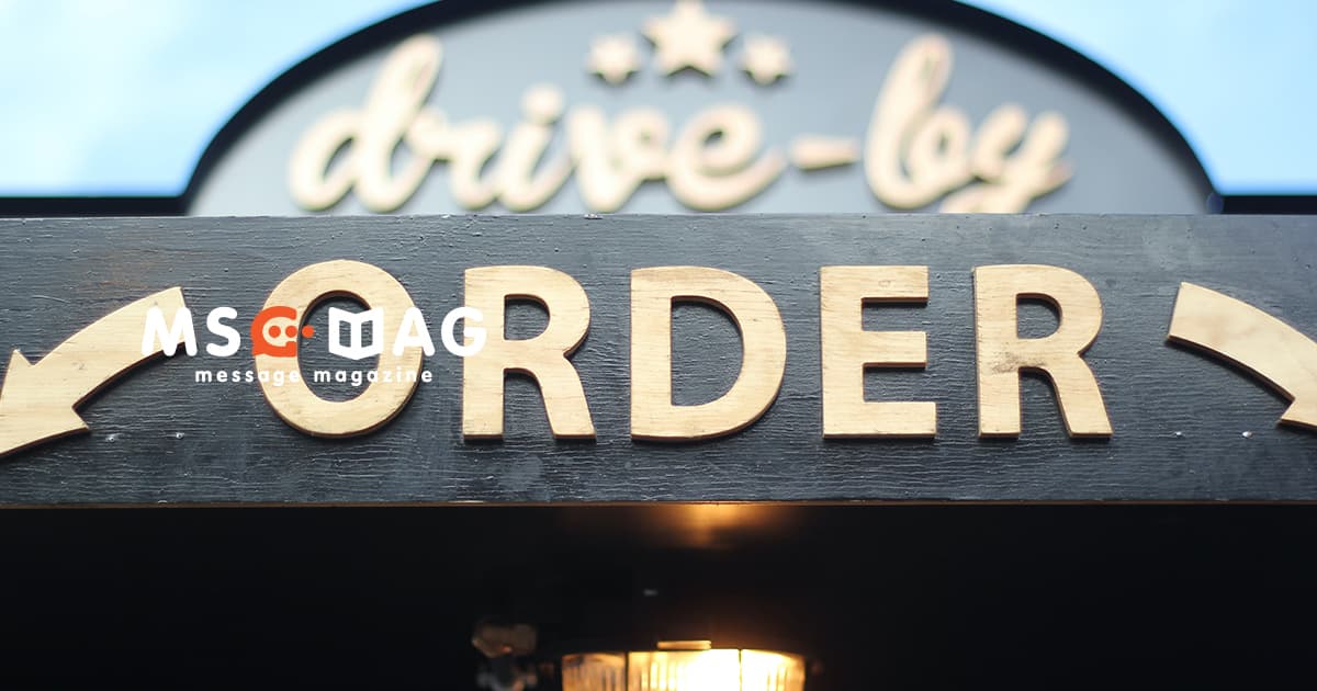 「お任せ」という要求に対して、サービス提供者が１発OKを狙うことの重要性。