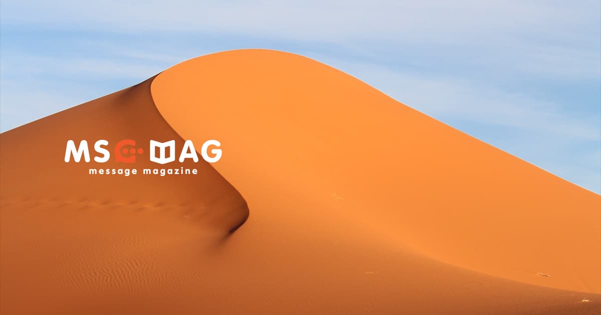 「塵も積もれば山となる」から見る、積み重ねるということの本質。