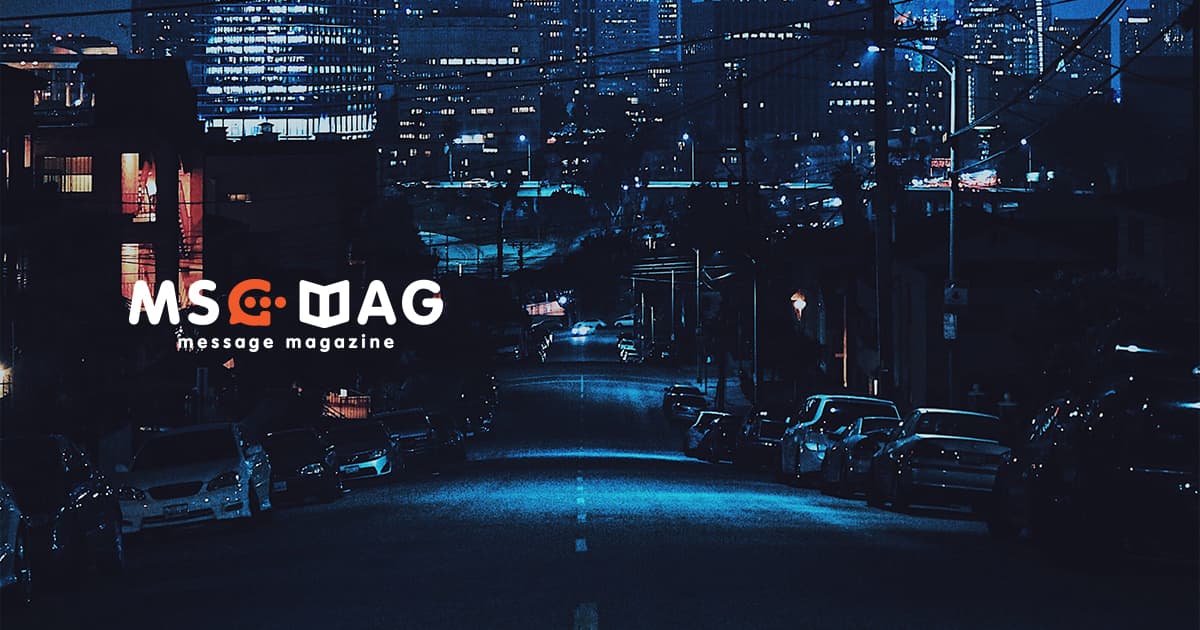 夜中にもお仕事の連絡が来る現状について思うこと。