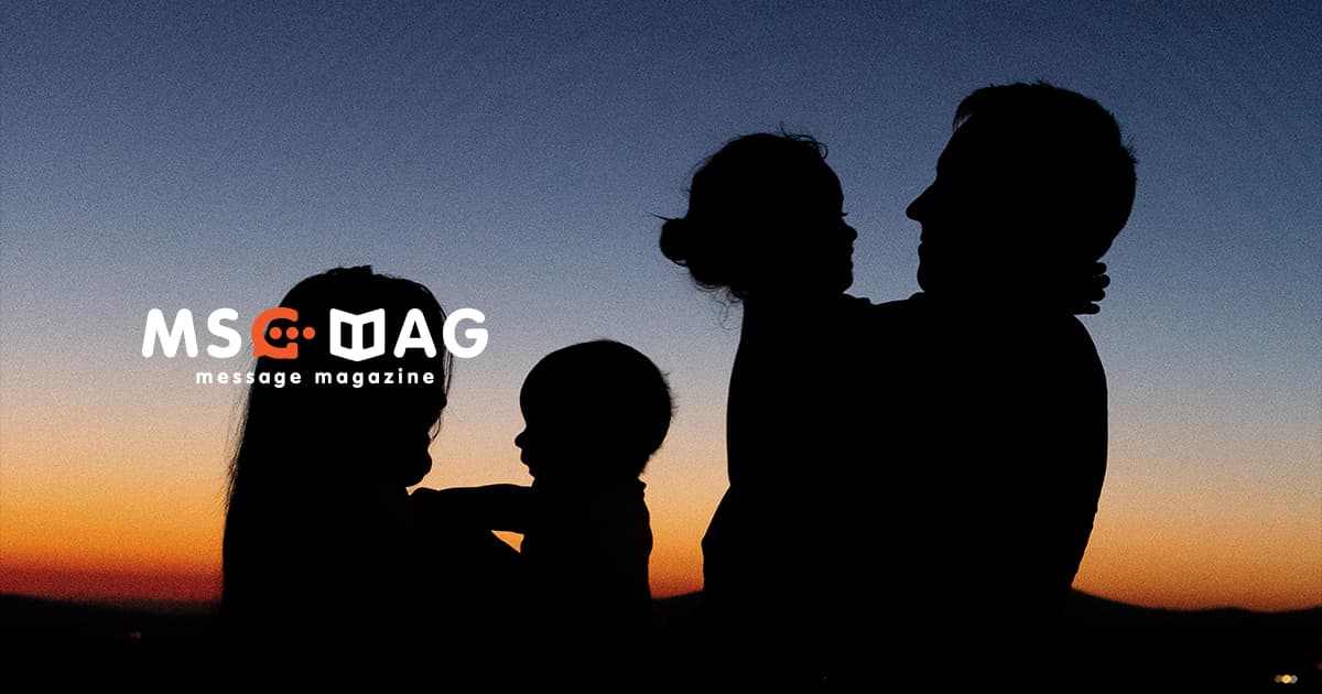 家族とは愛すべき、そして注意すべき「異質な存在」だと思った話。