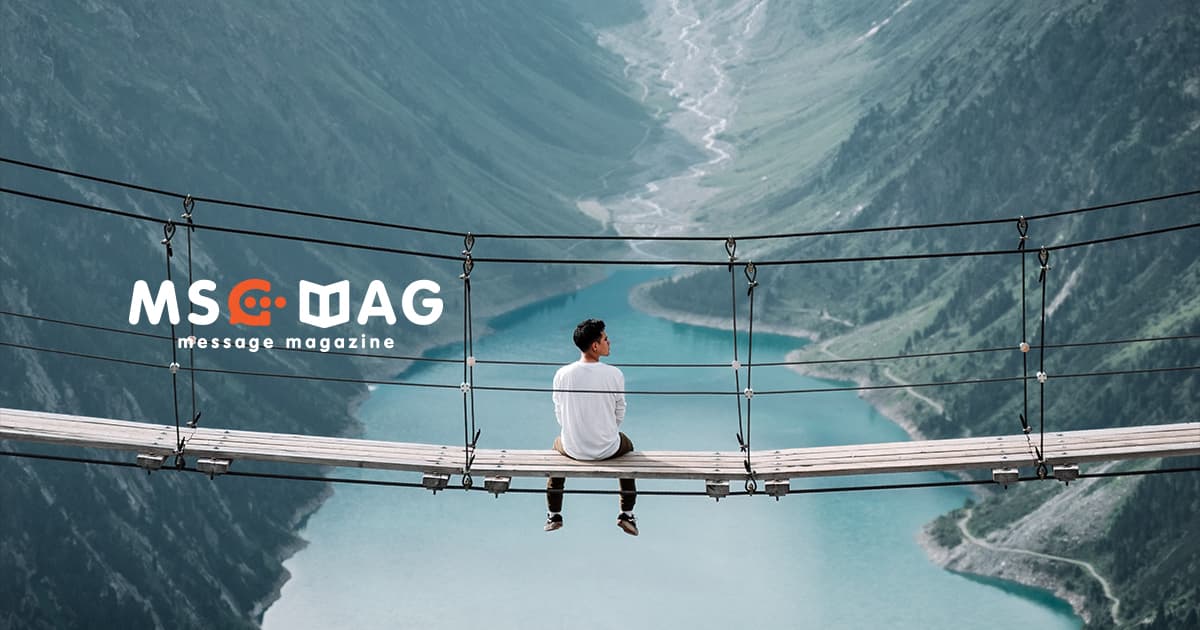 話せること・伝わること・理解し合えることについて考えてみる。