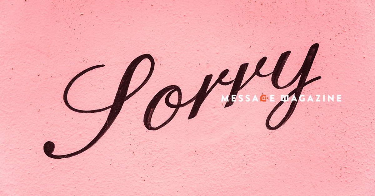 頭を下げられない人間に対して手を差し伸べられないという現実。