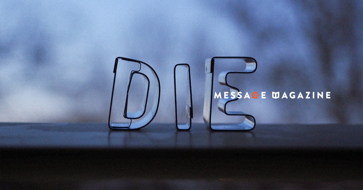 命を捨てたい訳じゃなく捨てても後悔がない日々を生きる。