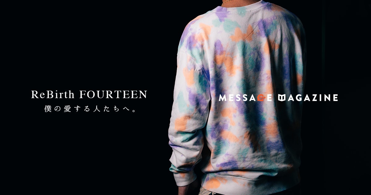 ただいまと言えばおかえりと言ってくれる環境がある幸せ。